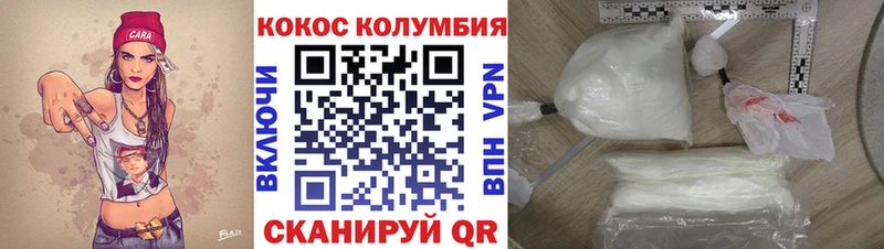 Виды наркотиков купить Электрогорск Канабис  Cocaine  Бутират  A-PVP  Мефедрон  ГАШИШ 