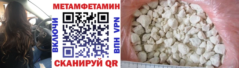 Amphetamine Розовый  мега ссылки  Электрогорск 
