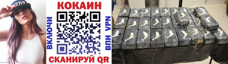 COCAIN 97%  Электрогорск 