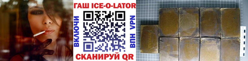 Гашиш индика сатива  Электрогорск 