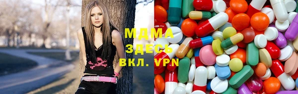mdma Алексеевка