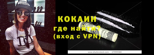 таблы Алексин