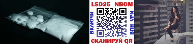 MEGA ссылка  Электрогорск  ЛСД экстази кислота 