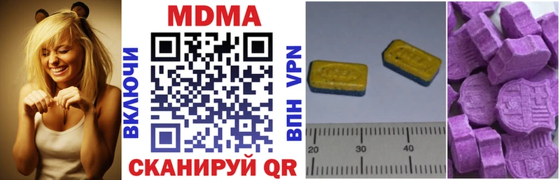 MDMA crystal кракен маркетплейс Электрогорск