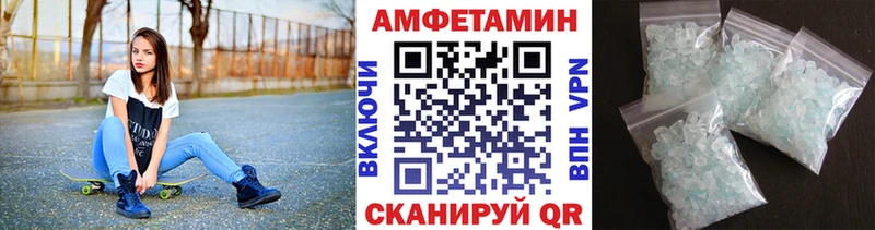 МЕТАМФЕТАМИН мет  Электрогорск 