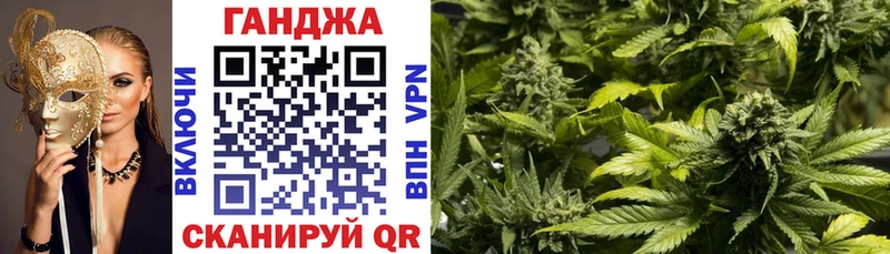 МАРИХУАНА White Widow  Электрогорск 